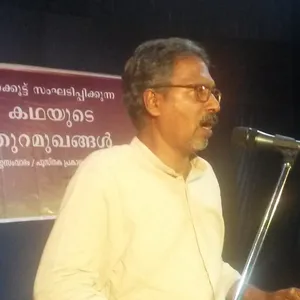 P. F. Mathews