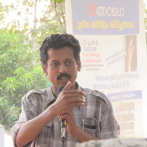 Vinoy Thomas
