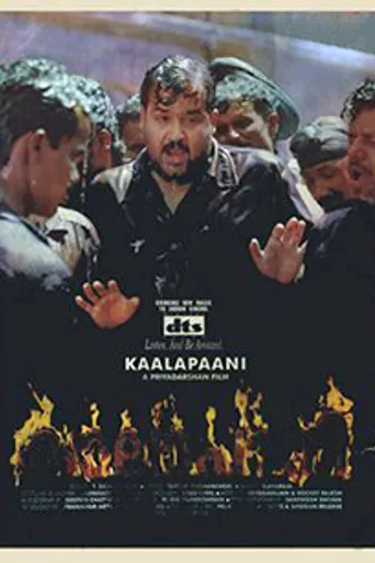 Kaalapani