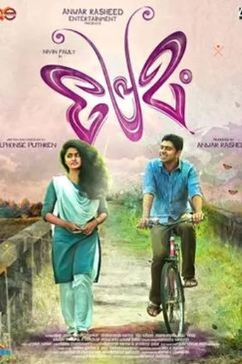 Premam
