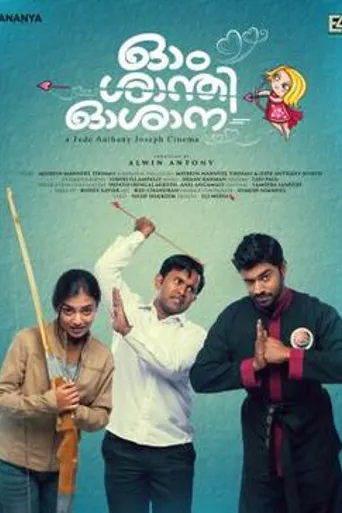 Ohm Shanthi Oshaana