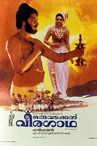 Oru Vadakkan Veeragatha