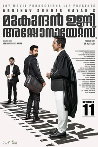 Mukundan Unni Associates