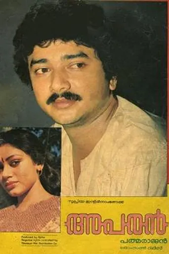Aparan