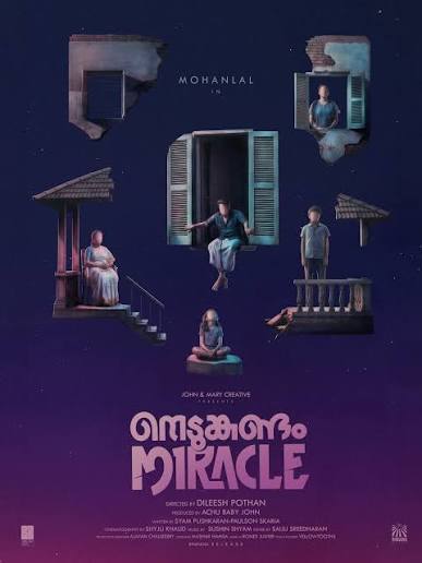 Nedumkandam Miracle