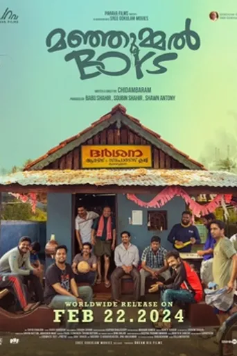 Manjummel Boys