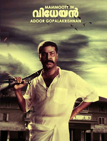 Vidheyan