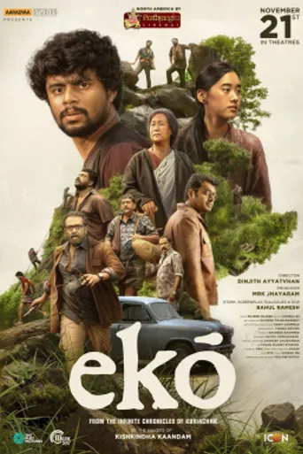 Eko