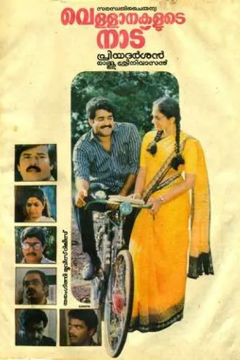 Vellanakalude Nadu