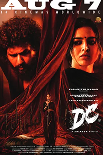 DC (film)