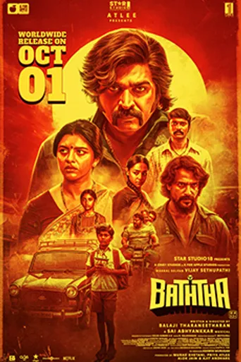 Baththa