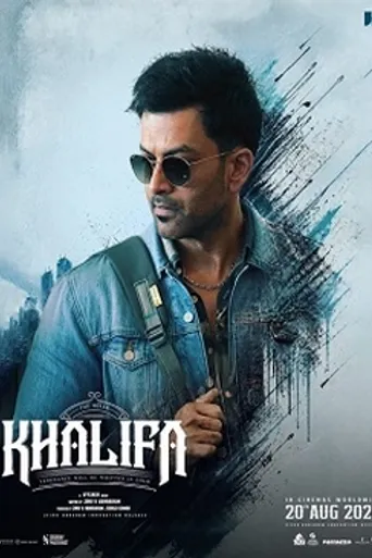 Khalifa: The Ruler