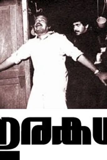 Irakal