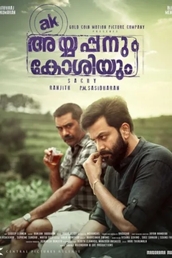 Ayyappanum Koshiyum