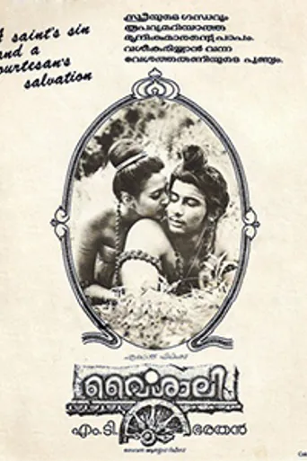Vaisali