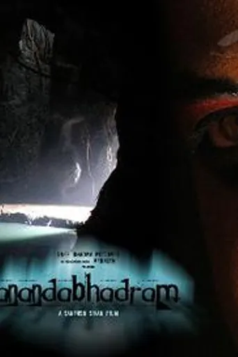 Anandabhadram